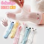  носки носки гольфы baby младенец Kids ребенок девочка мужчина сетка "дышит" .. чувство тонкий животное животное симпатичный празднование рождения pre ze