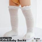  носки baby носки Kids гольфы симпатичный сетка весна лето ребенок младенец ребенок носки мужчина девочка простой 