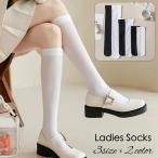 ショッピングニーハイ 靴下 ソックス かかとなし ニーハイソックス ハイソックス クルーソックス レディース 女性 無地 単色 シンプル 合わせやすい 婦人