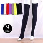  гетры женский женщина нога одежда foot одежда длинный колени сверху длина длина . ребра вязаный теплый защищающий от холода холод . меры охлаждение предотвращение теплый одноцветный одиночный 