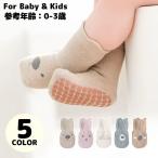  детский носки baby Kids младенец ребенок носки обувь внизу предотвращение скольжения животное животное симпатичный симпатичный . пот "дышит" 
