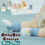 носки носки baby Kids мужчина девочка животное животное hi ширина овца пингвин лисица toli шиншилла bai цвет 
