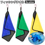  рыбалка полотенце рыбалка полотенце рыбалка сопутствующие товары рыболовные снасти рыбалка tool товары для улицы вытирание рыба .. двусторонний . вода шнур имеется прямоугольный 