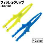  захват для рыбы рыба catcher рыбалка сопутствующие товары рыба .. зажим type рыба захват рыбалка tool рыболовные снасти рыба для щипцы .... удобный товары 