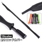  рыбалка чехол для удилища удочка покрытие удилище кейс удилище рукав сетка стержень кейс удилище носки модный симпатичный рыбалка легкий в использовании 