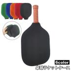  настольный теннис ракетка кейс стол теннис ракетка покрытие место хранения настольный теннис сопутствующие товары настольный теннис застежка-молния молния простой спорт часть .