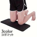 ヨガマット ミニマット ヨガ用品 無地 膝の保護 ピラティス スポーツ 運動 筋トレ トレーニング 柔らかい 無地 ナチュアル 滑り止め 衝撃吸収 エ