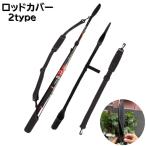  чехол для удилища держатель для удочки удилище ремень с ремешком . ремешок нет перевозка рыбалка уличный кейс плечо .. Hold рыбалка верх 