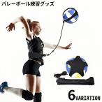  волейбол тренировочный инструмент тренировка ремень футболка собственный .. собственный .tore сервис тренировка Saab to потертость fting футбол футзал 