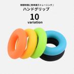  рукоятка для сжимания тренировка прибор кольцо type силикон палец. движение . сила усиленный . сила тренировка ....tore. сила усиленный тренировка дом щель час Exa носорог 