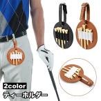  чай держатель чай кейс с ремешком одна сторона 5шт.@ место хранения Golf сопутствующие товары под кожу искусственная кожа булавка перевозка мобильный утерян предотвращение регулировка удобный Golf a