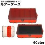  искусственная приманка кейс искусственная приманка box 2 поверхность двусторонний рыболовные снасти рыбалка спорт уличный искусственная приманка inserting рыболовные снасти inserting двусторонний место хранения рыбалка сопутствующие товары .. приманка inserting 