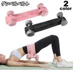  гантель ремень . -слойный частота фитнес ремень тренировка ремень спорт фитнес тренировка спорт прибор .tore Work наружный бедра to