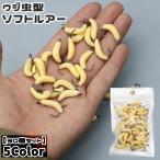 ソフトルアー 疑似餌 30個セット フック付き 釣り針付き 釣り用具 釣り具 フィッシング道具 ワーム型 ウジ虫型 蛆虫型 アウトドア レジャー 大容