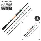  удочка спиннинг bait rod 1.6m 1.8m 2.1m рыбалка удилище удочка рыболовные снасти рыбалка сопутствующие товары вращающийся катушка для катушка bait reel для 