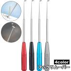  крюк съемник рыболовный крючок съемник одиночный товар средство для извличения крючка крюк снимать тонкий тонкий рыба рыбалка рыбалка инструмент рыбалка удален крюк Lilly sa- compact .