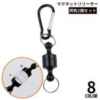  магнит Lilly sa-2 штук комплект kalabina крюк мощный магнит рыбалка рыбалка кемпинг альпинизм уличный подвешивание ниже падение предотвращение мобильный удобный 