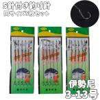  рыболовный крючок такой же размер 5 шт. комплект 5 игла имеется рыбалка товары рыбалка сопутствующие товары рыболовный игла Исэ город . рыболовная снасть рыболовные снасти рыбалка инструмент морская рыбалка речная рыбалка судно рыбалка уличный рыба fi