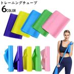  эспандер тренировка частота резинка йога ремень стрейч .tore фитнес прекрасный . диета body . futoshi ..