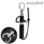  захват для рыбы рыба catcher рыба захват .. контейнер рыба для щипцы рыбалка tool .... рыбалка сопутствующие товары рыболовные снасти перевозка удобный товары 