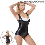 костюм-сауна Leotard боди женский женщина внутренний безрукавка тугой Fit тренировка jo серебристый g ходьба йога fi