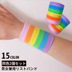  напульсник запястье опора 2 штук комплект для мужчин и женщин женский мужской пот прекращение тонкий вязаный "дышит" спорт теннис баскетбол бейсбол 