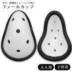  мех ru cup одиночный товар 1 шт щиток "ракушка" для взрослых детский мужчина средства защиты спортивный товар тренировка боевые искусства бокс каратэ te темно синий do- кикбоксинг 