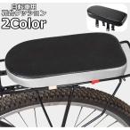 自転車用荷台クッション リアキャリアクッション 荷台シート クッション ベルト付き 自転車用品 バックル式 簡単取付け レザー調