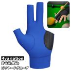  бильярд перчатка перчатки одиночный товар 1 листов с одной стороны для правый рука левый рука 3 пальцев для мужчин и женщин мужской женский предотвращение скольжения тренировка эластичный тонкий одноцветный простой Uni sek