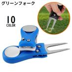  зеленый вилка Golf сопутствующие товары место хранения модель складной 2 шт.@ лезвие магнит compact мяч следы pitch Mark восстановление ремонт маркер (габарит) 