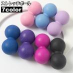  стрейч мяч двойной type pi-natsu type .. Release точечный массаж ... плечо все тело . ультра спина .... . подошва йога здоровье товары relax аккуратный 