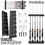  подставка для удочек держатель для удочки удилище установить удочка держатель удочка подставка удочка установить стержень .. настенный 4шт.@6шт.@ место хранения продольный . ширина класть простой удочка ro