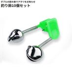  рыбалка колокольчик 10 шт. комплект рыбалка сигнализация удочка для сигнализация bell сигнал тревоги предупреждение bell рыбалка зажим тип установка простой ночь рыбалка класть рыбалка бросание рыбалка 