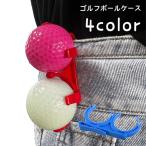  мяч для гольфа кейс мяч для гольфа держатель мяч кейс мяч для гольфа inserting 2 мяч зажим тип Golf сопутствующие товары спортивный товар soft мягкость . перевозка 