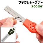  крюк точило напильник крюк точить контейнер рыболовный крючок точить контейнер дыра простой compact перевозка держать .. портативный рыбалка рыбалка крюк рыбалка 