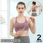  эспандер тренировка частота резина йога стрейч .tore фитнес прекрасный . диета body .8. знак петля 