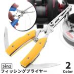  рыбалка плоскогубцы плоскогубцы для стопорных колец 5in1 5Way замена тип рыбалка сопутствующие товары рыбалка сопутствующие товары рыбалка для плоскогубцы рыба зажим gun шар ...