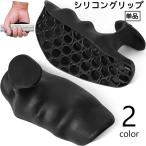  силикон рукоятка гантель для рукоятка накладка одиночный товар 1 шт защита рук тренировка сопутствующие товары штанга bench Press масса вверх фитнес Jim tray ni