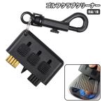  Golf Club очиститель 3in1 щетка паз очиститель Golf сопутствующие товары товары для техобслуживания паз уборка . починка kalabina имеется мобильный портативный простой простой 