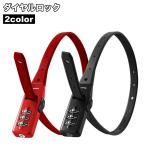  кодовый замок кабель блокировка длина настройка возможность мотоцикл велосипед шлем рюкзак рюкзак блокировка противоугонное многоцелевой предотвращение преступления меры dial тип 