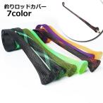  рыбалка чехол для удилища удочка покрытие удилище кейс удилище рукав сетка стержень кейс удилище носки рыбалка сопутствующие товары модный рыбалка 