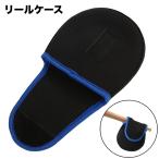  катушка кейс катушка покрытие катушка сумка рыбалка царапина меры защита царапина меры катушка место хранения рыбалка одноцветный простой текстильная застёжка текстильная застёжка a