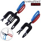  захват для рыбы рыба catcher рыбалка сопутствующие товары рыба .. рыба захват рыбалка tool рыболовные снасти рыба для щипцы .... удобный товары 