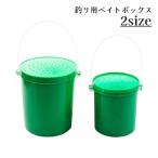 Bait box рыбалка для корм коробка ушко (уголок) z inserting . приманка ведро вентиляция дыра имеется мобильный удобный пластиковый уличный рыбалка 