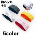  рукав частота одиночный товар рукав ... рукав прекращение браслет-фиксатор для рукавов плечо частота спорт длинный рукав короткий рукав плечо частота рука ... работа 