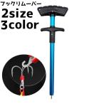  крюк съемник рыболовный крючок съемник средство для извличения крючка T знак type рыбалка рыбалка удален рыба рыбалка крюк снимать compact перевозка 