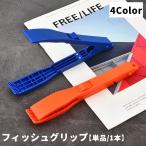  захват для рыбы рыба catcher рыбалка сопутствующие товары рыба .. зажим type рыба захват рыбалка tool рыболовные снасти рыба для щипцы .... удобный товары 