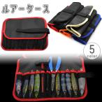  искусственная приманка кейс рыболовные снасти inserting fly кейс jig карман искусственная приманка inserting хранение сумка рыбалка рыбалка сопутствующие товары сумка для инструментов складной регулировка место хранения 