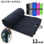  мяч для гольфа .. мяч для гольфа очиститель крюк имеется полотенце Golf Club .. микроволокно kalabina имеется подвешивание ниже . вода мобильный 