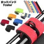  удилище ремень удилище частота одиночный товар рыбалка рыбалка удилище кейс задний кейс рыбалка сопутствующие товары удочка частота текстильная застёжка Magic фиксация для bundle .